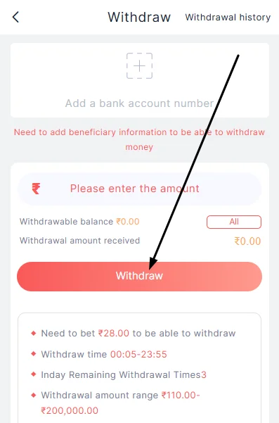 Press on Withdraw Now